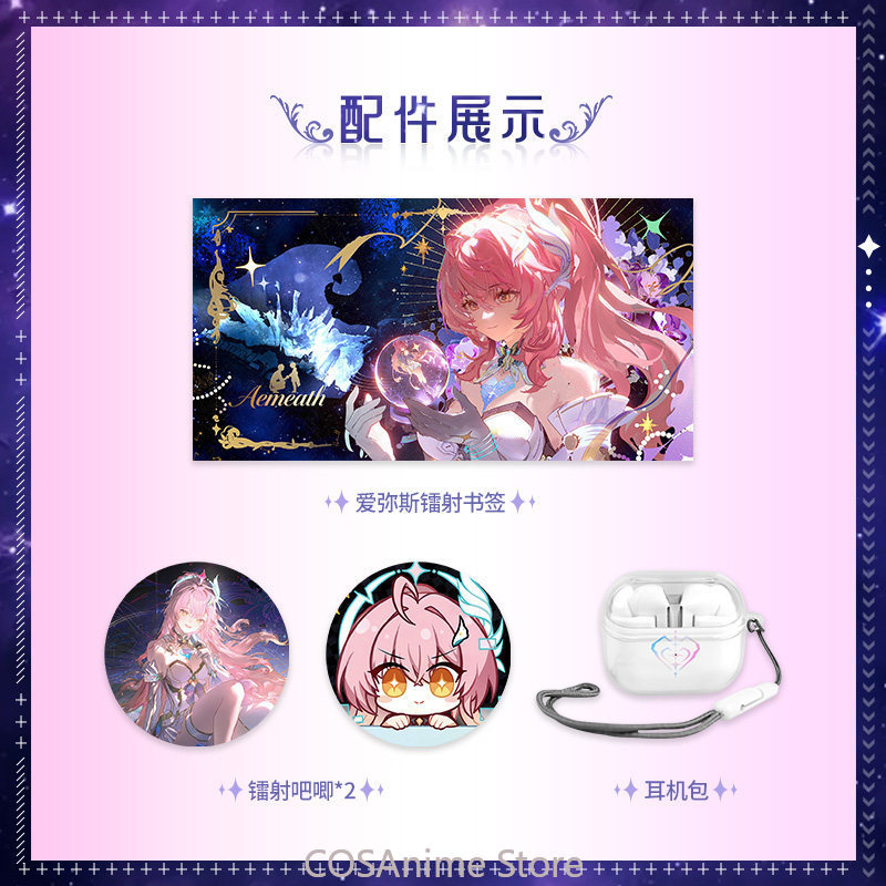 Aemeath Wuthering Waves 게임 코스프 - Noise Cancelling Headphone 리뷰 및 가격